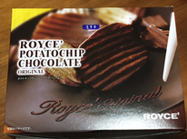 お土産といえば！