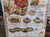 ランチパン食べ！