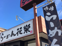 お世話になりました！