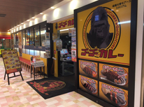 メジャーリーグ！？