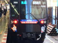 慣れてきました！