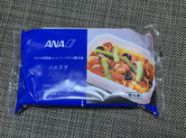 地上にいますが・・