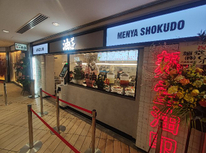 油印　アブラジルシ