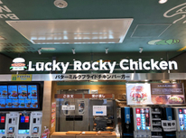 バターミルクと聞いて！