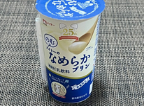 限定にやられました