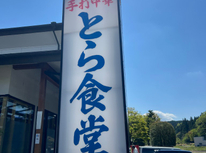本店