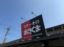 テレビの影響・・