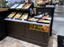 焼き上げベーカリー！