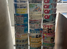 神奈川工科大学のパン