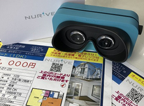 自宅にいながら内見！？