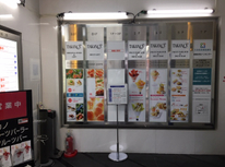 わたし憧れの！？