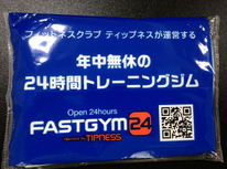 広告医学について