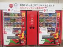 残り１年きりました！