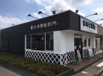 猛暑のランチ！