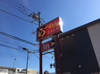 タンメンが食べたい！