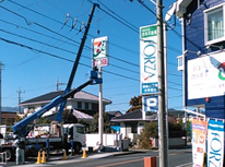 鈴木不動産の前に