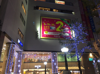 クリスマス仕様！！