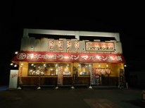 百年味噌ラーメン