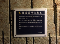 大谷石の世界！！