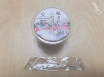 なめらかです！