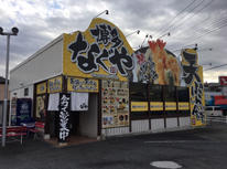 厚木の揚げたて天ぷら！