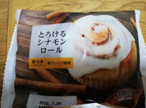 今度こそシナモンロール