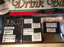 あれもこれも食べたい！