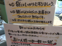 ハーバーはお好きですか？