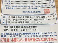 引き続き注意して