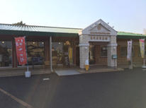 みたらし団子！