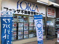 元気に営業中です！