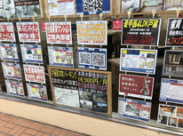 オンラインでお気軽に