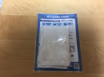 ついに来ました！