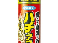 今年も戦っています