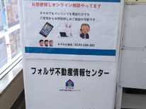 リモート　リモート