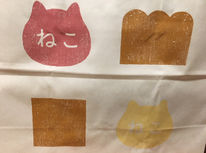 癒しの食パン！