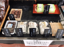 深川伊勢屋さん！