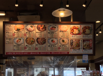 うどん総選挙！