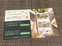 対象エリアに！