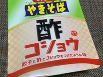 こちらはおすすめ