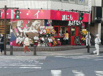 誰にもあげない