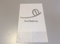 こんなものまで・・・