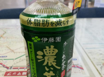 お～いお茶を知ってますか？