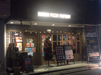 世界大会優勝ピザ！