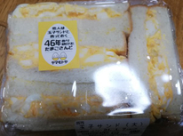 たまごサンド発見
