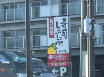 ゆず庵　厚木店！