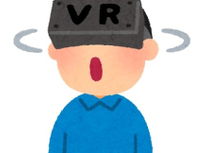 リモート対応できます