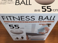 おうち時間で！