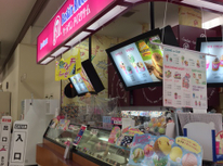 シーズンフレーバー！