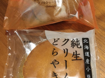 やっぱり甘味！